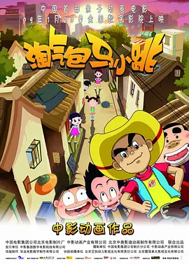 蝴蝶效应2截取的一段视频